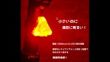 Bikeguy_LEDlight